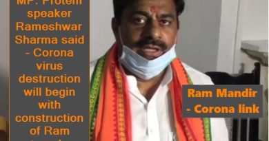 MP - Protem speaker Rameshwar Sharma said - Corona virus destruction will begin with construction of Ram temple