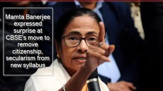 Mamta Banerjee expressed surprise at CBSE's move to remove citizenship, secularism from new syllabus