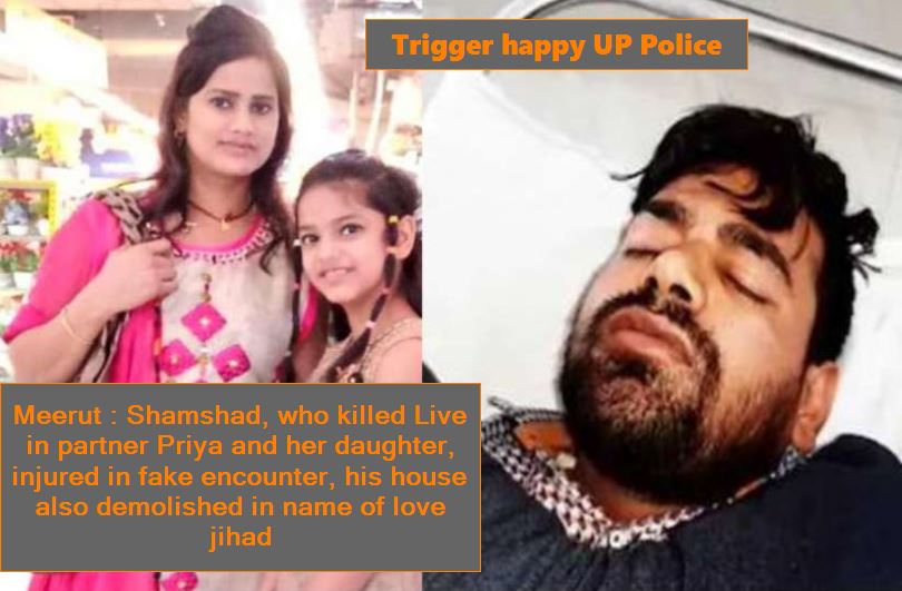 Meerut - Shamshad, who killed Live in partner Priya and her daughter, injured in fake encounter, his house also demolished in name of love jihad