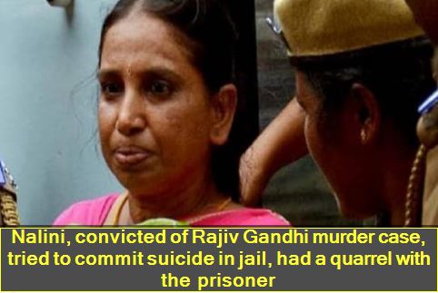 Nalini, convicted of Rajiv Gandhi murder case, tried to commit suicide in jail, had a quarrel with the prisoner