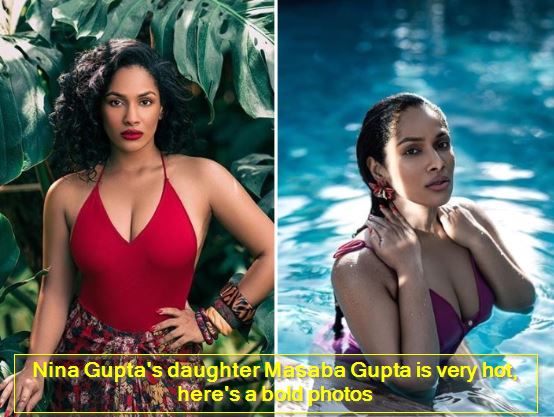 Nina Gupta's daughter Masaba Gupta is very hot, here's a bold photos