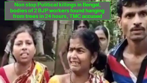 Non stop Political killings in Bengal, bodies of 2 BJP workers found hanging from trees in 24 hours, TMC accused