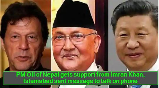 PM Oli of Nepal gets support from Imran Khan, Islamabad sent message to talk on phone
