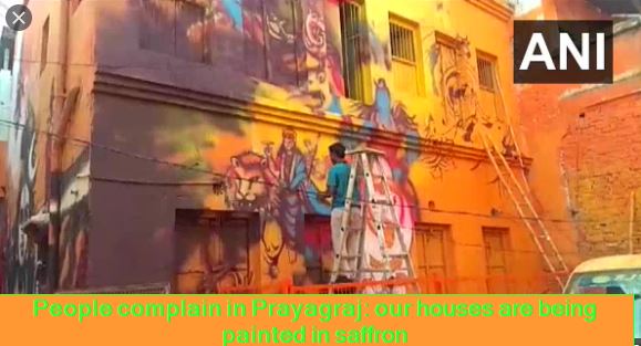 People complain in Prayagraj -our houses are being painted in saffron