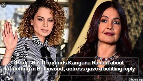 Pooja Bhatt Reminds Kangana Ranaut About Launching In Bollywood Actress Gave A Befitting Reply The State