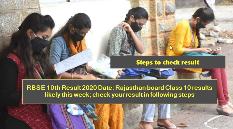 RBSE 10th Result 2020 Date - Rajasthan board Class 10 results likely this week; check your result in following steps