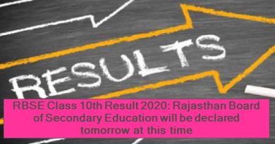 RBSE Class 10th Result 2020 - Rajasthan Board of Secondary Education will be declared tomorrow at this time