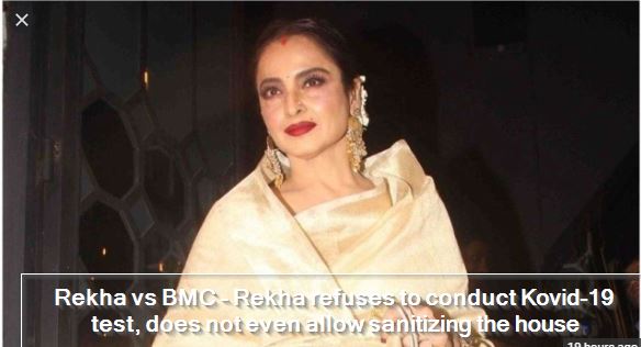 Rekha vs BMC - Rekha refuses to conduct Kovid-19 test, does not even allow sanitizing the house