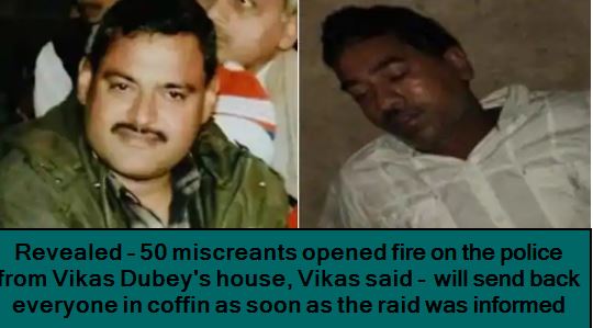 Revealed - 50 miscreants opened fire on the police from Vikas Dubey's house, Vikas said - will send back everyone in coffin as soon as the raid was informed