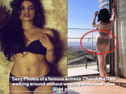 Sexy Photos of a famous actress Chandrika Ravi walking around without wearing underwear , See bold pics