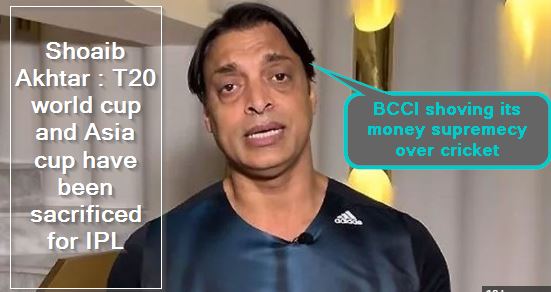 Shoaib Akhtar - T20 world cup and Asia cup have been sacrificed for IPL