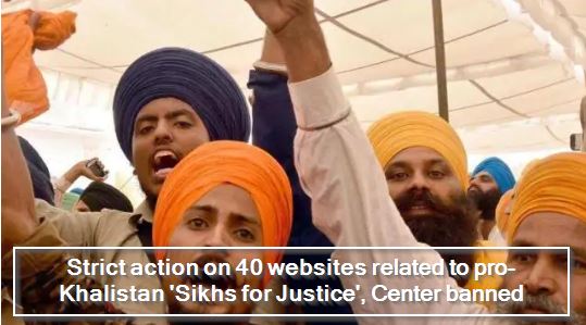 Strict action on 40 websites related to pro-Khalistan 'Sikhs for Justice', Center banned