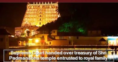 Supreme Court handed over treasury of Shri Padmanabha temple entrusted to royal family