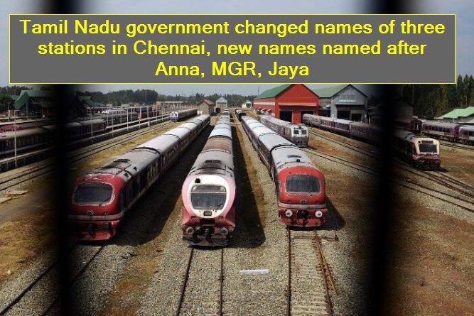 Tamil Nadu government changed names of three stations in Chennai, new names named after Anna, MGR, Jaya