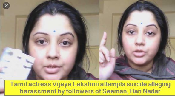 Tamil actress Vijaya Lakshmi attempts suicide alleging harassment by followers of Seeman, Hari Nadar