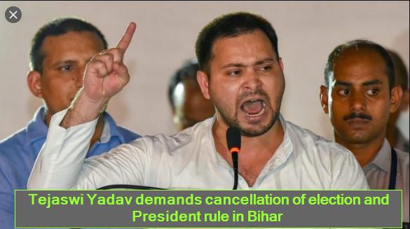 Tejaswi Yadav demands cancellation of election and President rule in Bihar