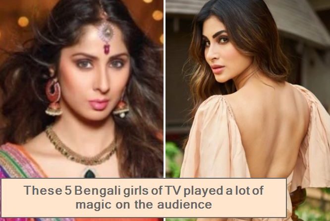 These 5 Bengali girls of TV played a lot of magic on the audience , Bengali actress, mouni roy