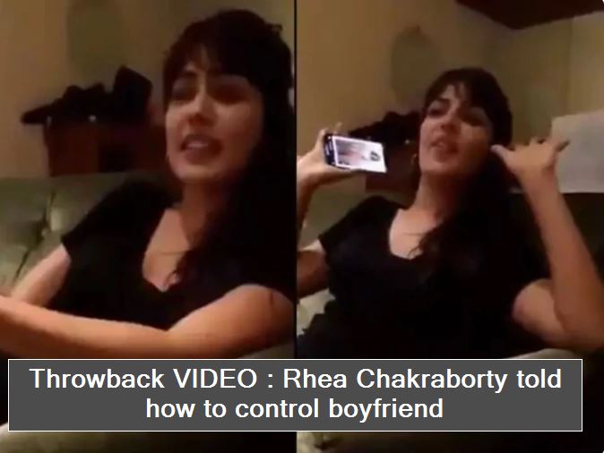 Throwback VIDEO - Rhea Chakraborty told how to control boyfriend