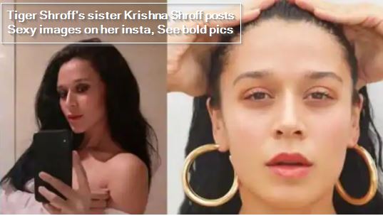 Tiger Shroff's sister Krishna Shroff posts Sexy images on her insta, See bold pics