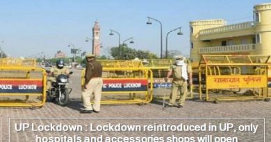 UP Lockdown - Lockdown reintroduced in UP, only hospitals and accessories shops will open