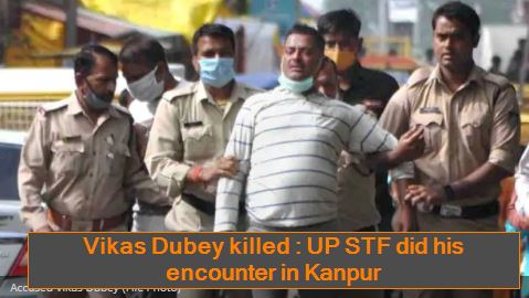 Vikas Dubey killed -UP STF did his encounter in Kanpur