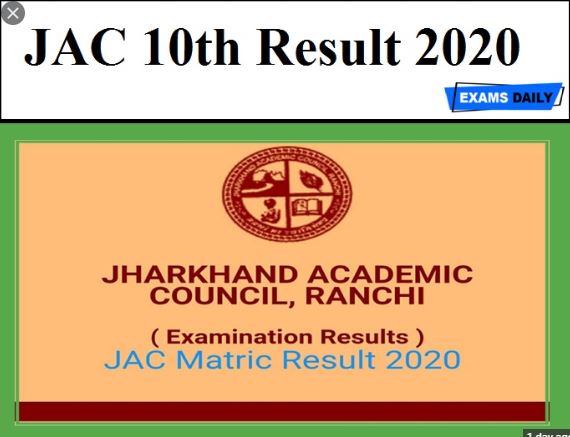 -jac 10th result 2020 - jjharkhand board 10th result
