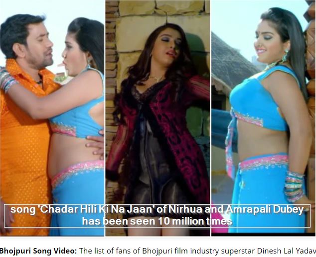 song 'Chadar Hili Ki Na Jaan' of Nirhua and Amrapali Dubey has been seen 10 million times