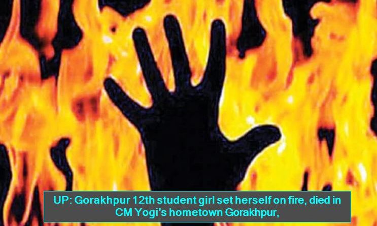 12th Class Girl Student Burnt Herself Due To Molestation In Gorakhpur Later Died