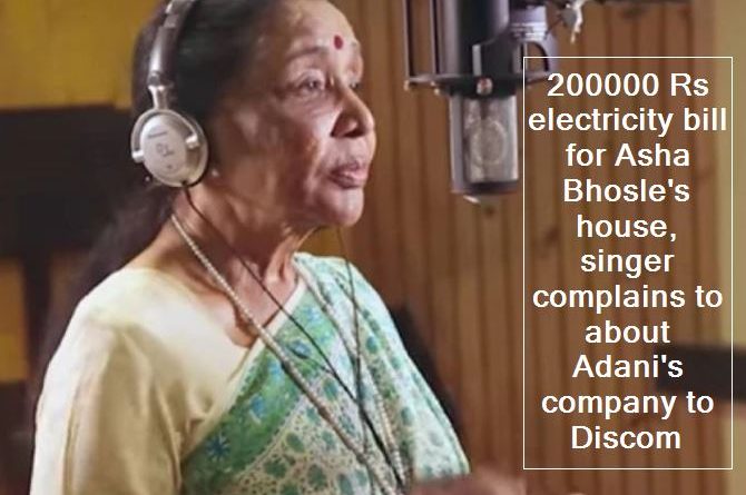 200000 Rs electricity bill for Asha Bhosle's house, singer complains to about Adani's company to Discom