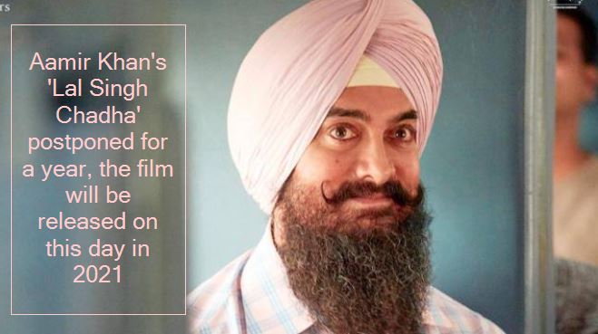Aamir Khan's 'Lal Singh Chadha' postponed for a year, the film will be released on this day in 2021