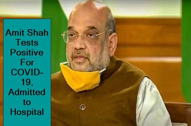 Amit Shah Tests Positive For COVID-19, Admitted to Hospital