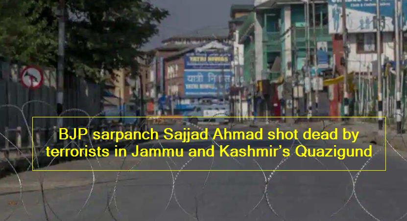BJP sarpanch Sajjad Ahmad shot dead by terrorists in Jammu and Kashmir’s Quazigund