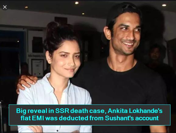 Big reveal in SSR death case, Ankita Lokhande's flat EMI was deducted from Sushant's account
