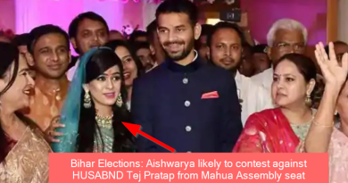 Bihar Elections Aishwarya likely to contest against HUSABND Tej Pratap from Mahua Assembly seat