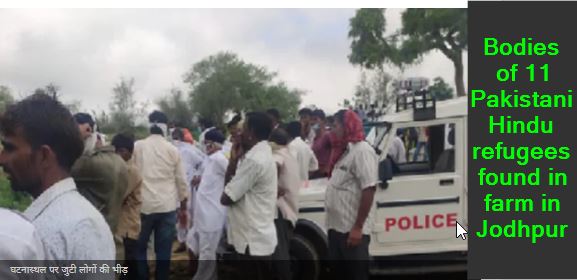Bodies of 11 Pakistani Hindu refugees found in farm in Jodhpur