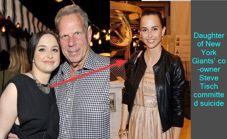 Hilary Tisch 36, Daughter of New York Giants’ co-owner Steve Tisch ...