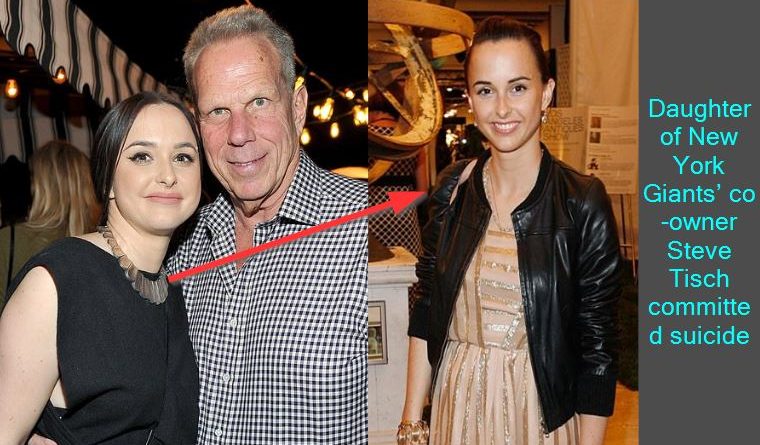 Daughter of New York Giants’ co-owner Steve Tisch committed suicide