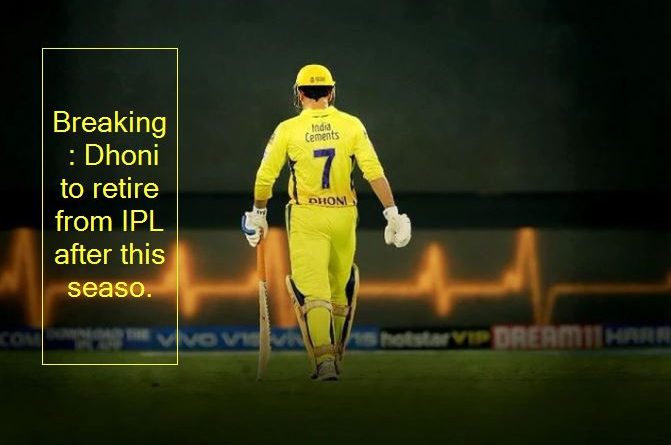 Dhoni to retire from IPL after this seaso.