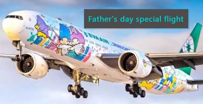-Fathers Day in Taiwan_ Taiwanese airline is offering Hello Kitty Fathers Day lux
