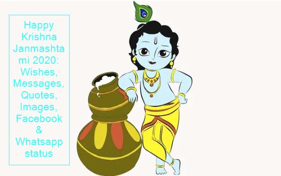 Happy Krishna Janmashtami 2020- Wishes, Messages, Quotes, Images, Facebook & Whatsapp status