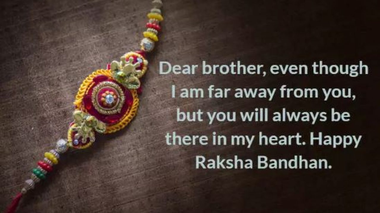 Happy Raksha Bandhan 2020: wishes, quotes, greetings, whatsapp ...