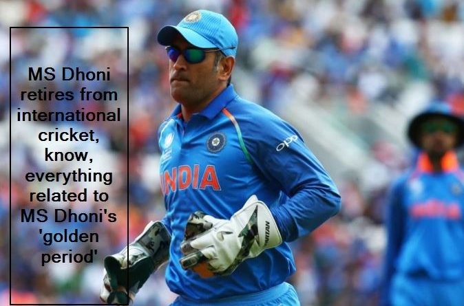 MS Dhoni retires from international cricket, know, everything related to MS Dhoni's 'golden period'
