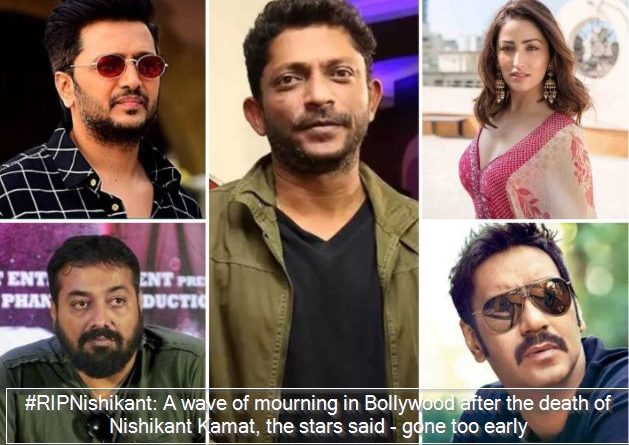 Nishikant kamat A wave of mourning in Bollywood after the death of Nishikant Kamat, ajay devgan, ritesh deshmukh