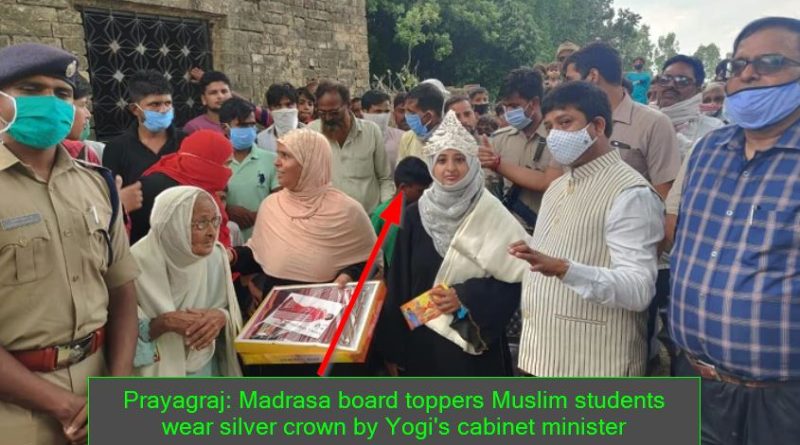 Prayagraj Madrasa board toppers Muslim students wear silver crown by Yogi's cabinet minister