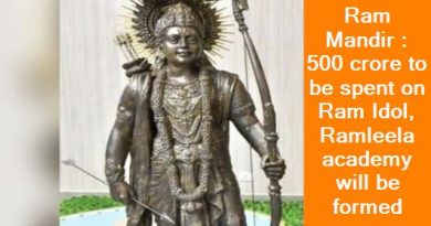 Ram Mandir - 500 crore to be spent on Ram Idol, Ramleela academy will be formed