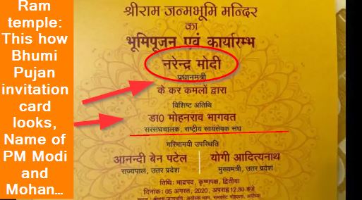 Ram temple - This how Bhumi Pujan invitation card looks, Name of PM Modi and Mohan Bhagwat on top