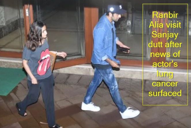 Ranbir Alia visit Sanjay dutt after news of actor's lung cancer surfaced