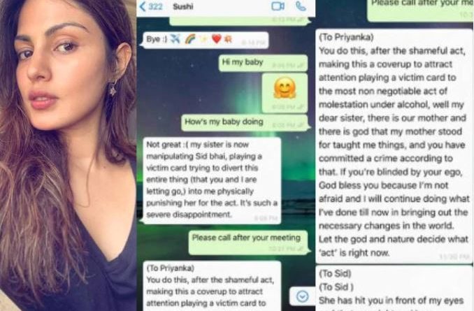 Rhea Chakraborty Shared WhatsApp Messages With Sushant Singh RajputSushant was unhappy with his sister, revealed by WhatsApp chat, Rhea was trying to get them reconciled In Which He