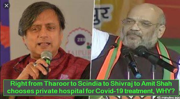 Right from Tharoor to Scindia to Shivraj to Amit Shah chooses private hospital for Covid-19 treatment, WHY-