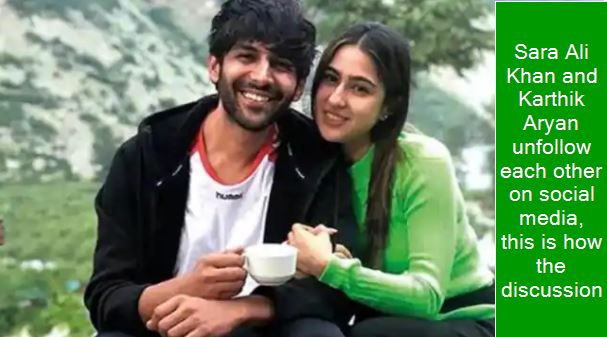 Sara Ali Khan and Karthik Aryan unfollow each other on social media, this is how the discussion